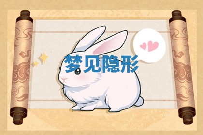 2025年11月09日今日财神方位,财神方位详解