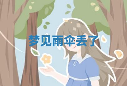 老黄历6月19日：定亲适宜分析,订婚吉日推荐