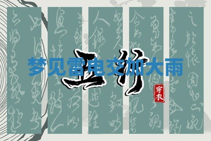 2025年11月06日打麻将财神朝向详解