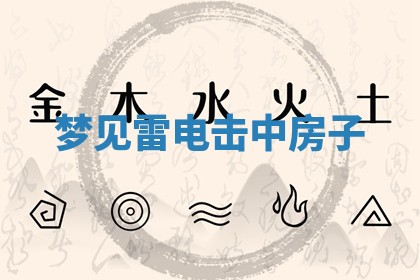 老黄历6月19日：定亲适宜分析,订婚吉日推荐