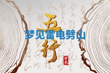 2025年11月06日打麻将财神朝向详解