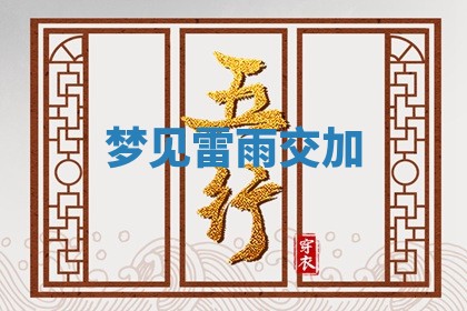 2025年11月06日打麻将财神朝向详解