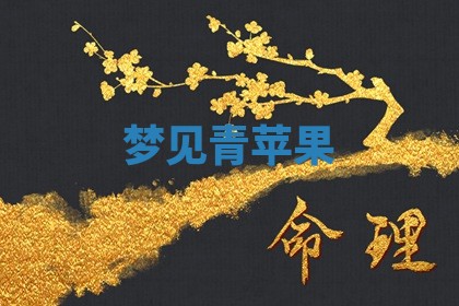 唐姓女宝宝起名大全：2026年03月04日生辰八字喜用神分析