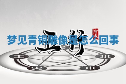 2025年11月08日打麻将财神在哪个方位,每日查询