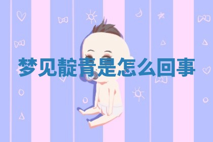 2025年11月08日打麻将财神在哪个方位,每日查询