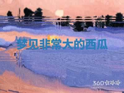 2026年公历3月适合动土的日子