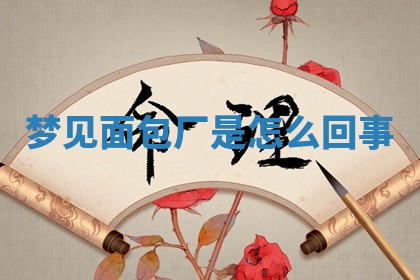 2026年3月份议婚吉日老黄历丨哪几天适合订婚