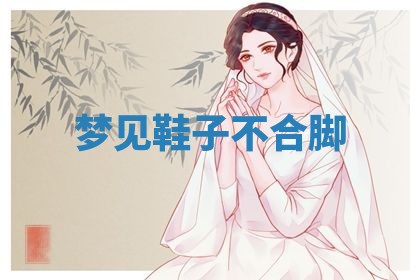 唐姓女宝宝起名大全：2026年03月04日生辰八字喜用神分析