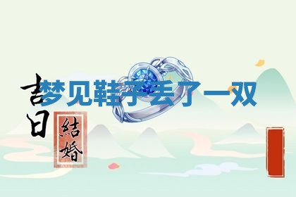 2025年11月13日打牌财神方位