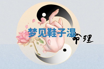 2025年11月05日各时辰财神位置吉位