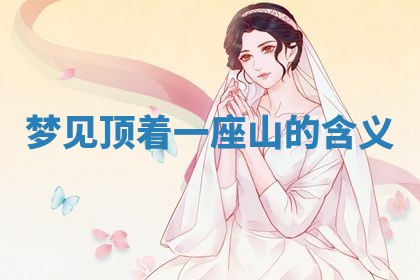 2025年11月08日打麻将财神在哪个方位,每日查询