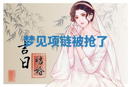 老黄历6月19日：定亲适宜分析,订婚吉日推荐