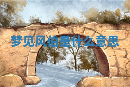 2025年11月08日打麻将财神在哪个方位,每日查询