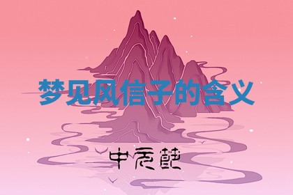 2026年3月份议婚吉日老黄历丨哪几天适合订婚