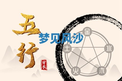 2025年11月13日打牌财神方位