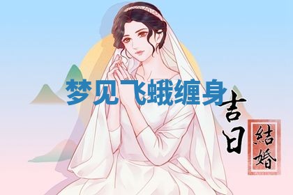 唐姓女宝宝起名大全：2026年03月04日生辰八字喜用神分析