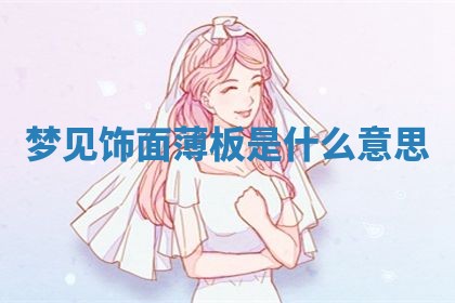 唐姓女宝宝起名大全：2026年03月04日生辰八字喜用神分析