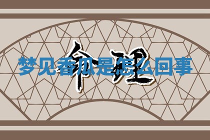 2026年公历3月适合动土的日子