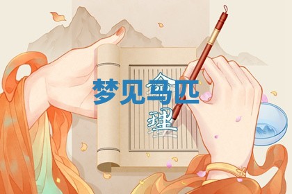 唐姓女宝宝起名大全：2026年03月04日生辰八字喜用神分析
