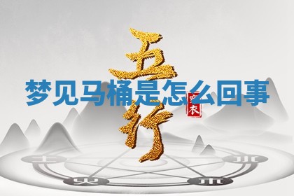 2025年11月05日各时辰财神位置吉位