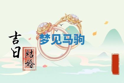 唐姓女宝宝起名大全：2026年03月04日生辰八字喜用神分析