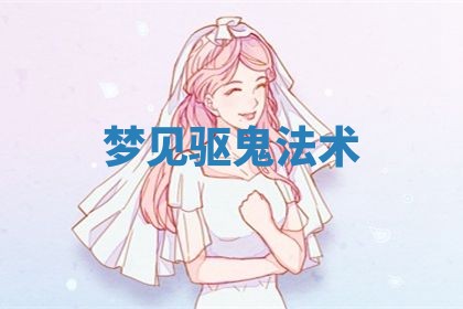 2026年公历3月适合动土的日子
