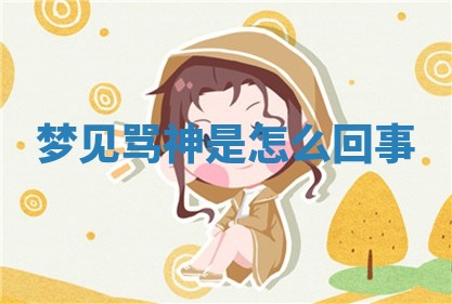 2025年11月05日各时辰财神位置吉位