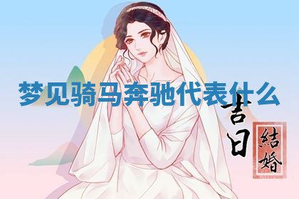唐姓女宝宝起名大全：2026年03月04日生辰八字喜用神分析