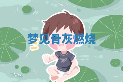 2025年11月08日打麻将财神在哪个方位,每日查询