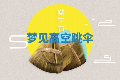 2025年11月08日打麻将财神在哪个方位,每日查询