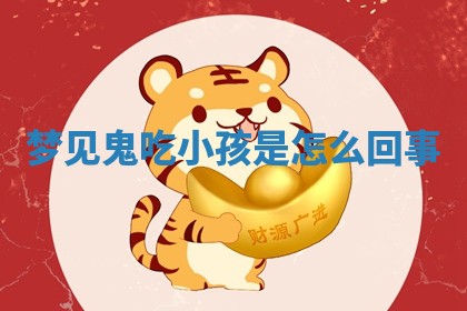 2025年11月05日各时辰财神位置吉位