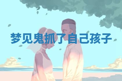 2026年公历3月适合动土的日子