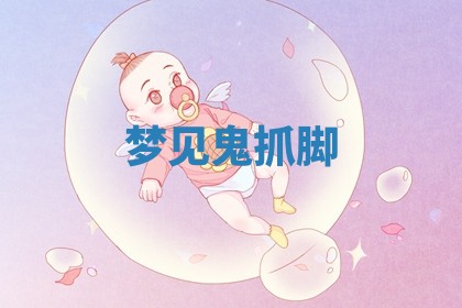 2026年公历3月适合动土的日子