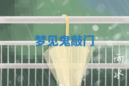 2026年公历3月适合动土的日子