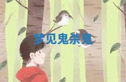 2026年公历3月适合动土的日子