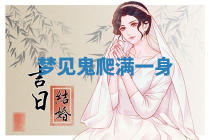 2026年公历3月适合动土的日子