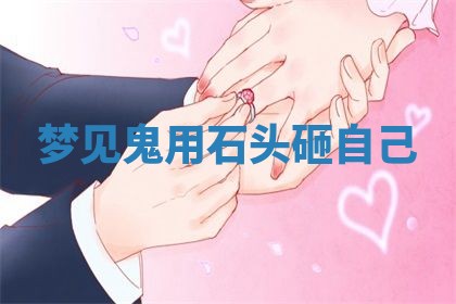 2026年公历3月适合动土的日子