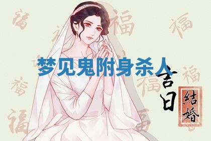 2026年公历3月适合动土的日子