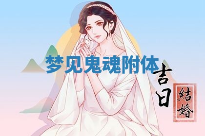 2026年公历3月适合动土的日子