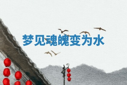 2025年11月08日打麻将财神在哪个方位,每日查询