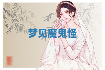 2026年公历3月适合动土的日子