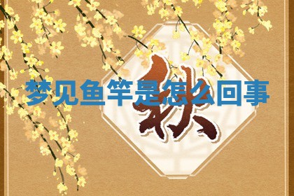 2025年11月08日打麻将财神在哪个方位,每日查询