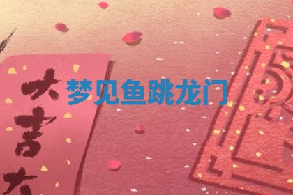 唐姓女宝宝起名大全：2026年03月04日生辰八字喜用神分析