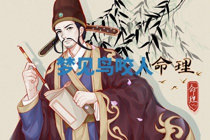 2025年11月06日打麻将财神朝向详解