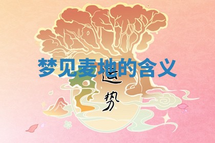 老黄历6月19日：定亲适宜分析,订婚吉日推荐