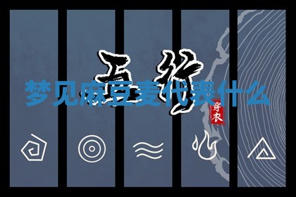 2025年11月08日打麻将财神在哪个方位,每日查询
