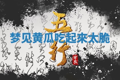 唐姓女宝宝起名大全：2026年03月04日生辰八字喜用神分析