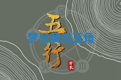 唐姓女宝宝起名大全：2026年03月04日生辰八字喜用神分析