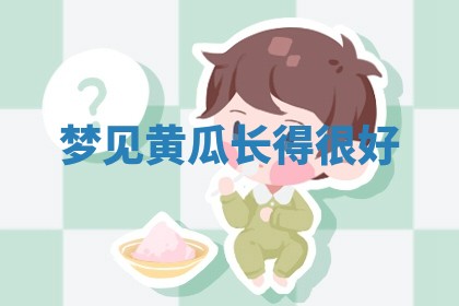 唐姓女宝宝起名大全：2026年03月04日生辰八字喜用神分析
