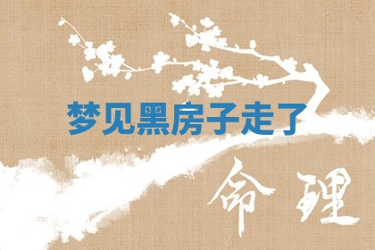 老黄历6月19日：定亲适宜分析,订婚吉日推荐
